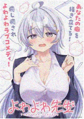 缘之空 SP特别篇