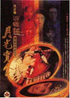 嗨唱大冒险